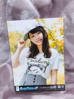 劇場盤 公式写真⭐NMB48 山田菜々 心のプラカード