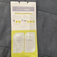 【新品未使用未開封品】カリグラム　コジブライト 新品未使用未開封品】カリグラム コジブライト - メルカリ
