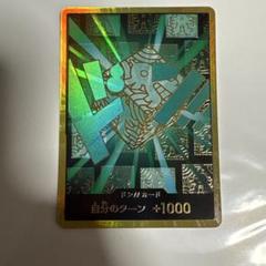 ワンピースカードゲーム リム スーパーパラレル ドンカード