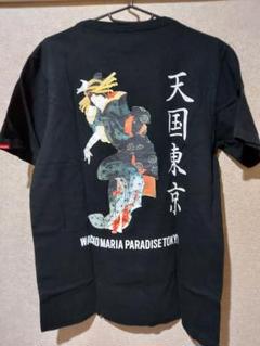 2022年最新】wackomaria paradise tokyoの人気アイテム - メルカリ