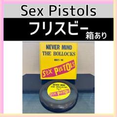 Sex Pistols フリスビー 箱付き ネバーマインド