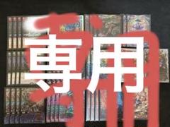 翌日発送 クローシスアビス まとめ売り クローシスアビスデッキ 格安デッキ デュエマ D1528 - メルカリ