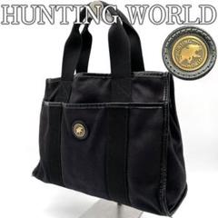 未使用級　ハンティングワールド　トートバッグ　ショルダーバッグ　ビッグロゴ　黒 ハンティングワールド バッグ トート ショルダー DOG PATCH
