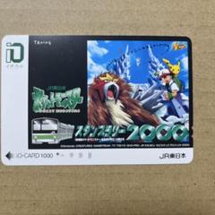 【psa7】JRスタンプラリー2000　金コース　イーブイ 旧裏 ポケモンカード JR スタンプラリー2000 金コース イーブイ