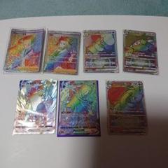 ポケカ HR ポケモンのみ まとめ売り 21枚 ポケモンカード HR まとめ売り バラ売り可能