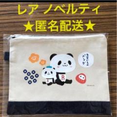 お買いものパンダの中古 未使用品を探そう メルカリ お買いものパンダの中古 未使用品を探そう メルカリ