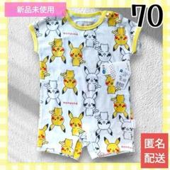新品未使用⭐︎ピカチュウロンパース(70〜80cm) 2025年最新】ピカチュウ ロンパースの人気アイテム - メルカリ