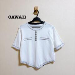 CAWAII 裾に輝くストーン ステッチカットソートップス