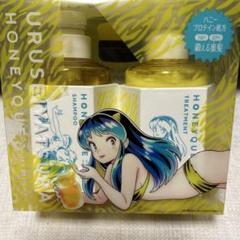 ハニーク ディープリペア うる星やつらデザイン 限定キット 本体3点セット ハニーク ディープリペア うる星やつらデザイン 限定キット