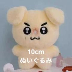 2025年最新】P1Harmony ぬいぐるみの人気アイテム - メルカリ