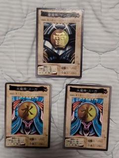 旧遊戯王カード　バンダイ版　雷水