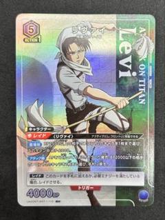 ユニアリ 進撃の巨人 リヴァイ 星1 プロモ パラレル 2025年最新】ユニオンアリーナ リヴァイ パラレルの人気アイテム