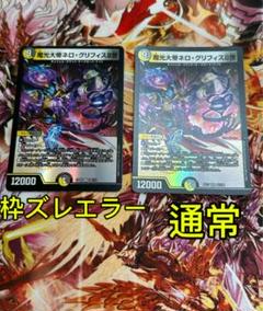 2025年最新】遊戯王エラーカードの人気アイテム - メルカリ