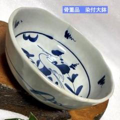 染付大皿　骨董　大鉢 古伊万里 染付 大鉢 – S-STORE