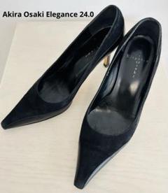 アキラオーサキエレガンス★本革パンプス★23.5★1回使用 新品未使用】『アキラオーサキ エレガンス』 ハイヒール