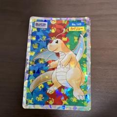 ポケモンカード 　トップサン　カイリュー No.149 ポケモンカード トップサン カイリュー No.149 - メルカリ