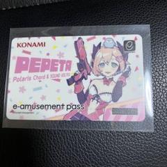 2025年最新】e amusement passの人気アイテム - メルカリ