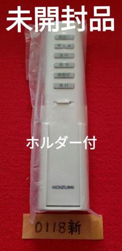2025年最新】koizumi照明器具 コイズミの人気アイテム - メルカリ