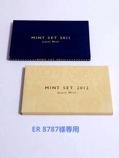 2025年最新】2011 ミント 貨幣セットの人気アイテム - メルカリ
