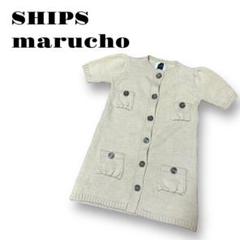 I 408 marucho SHIPS ウール　ワンピース