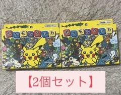 ポケモン　カルタ　ベルマーク　ピカチュウ　ニャース　ソーナンス　未開封 ポケモンセンター ステッカー アローラ 「ピカチュウ、ニャース