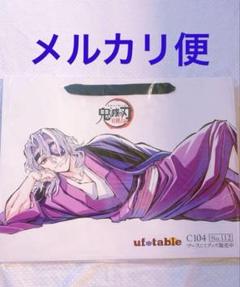 2025年最新】宇髄天元 寝そべり コミケの人気アイテム - メルカリ