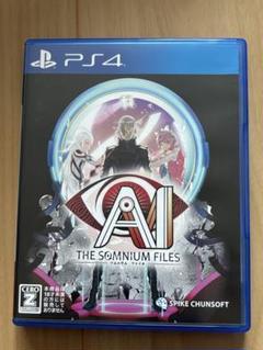 PS4 AI ソムニウム ファイル