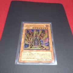 ラブァゴーレム　レリーフ psa10 遊戯王　希少 2025年最新】ラヴァゴーレム レリーフ psaの人気アイテム - メルカリ