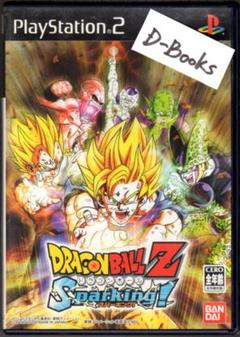 【20％引き対象】ドラゴンボールＺ スパーキング [PS2]