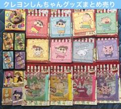 クレヨンしんちゃん チェンジング缶バッジ ラブレッツ 等 まとめ売り17点