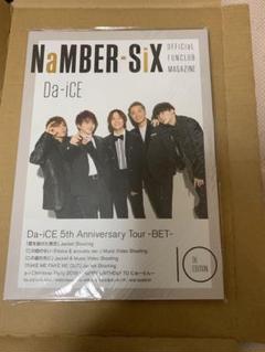 Da-iCE 会報 まとめ② SPECiaL | Da-iCE OFFiCiaL FUN CLUB a-i