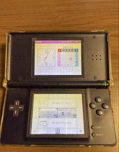 ニンテンドーDS ダークブルー 本体