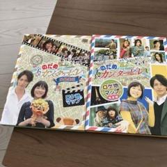 最後は映画だぎゃぼー玉木宏のだめカンタービレ最終楽章ロケ地マップDVDヨーロッパ
