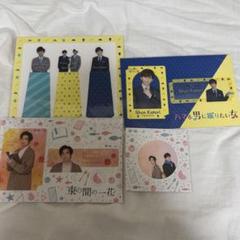 京本大我　30-THI″ART″Y- 入場特典 ポストカード　歌詞カード 京本大我 30 -THI