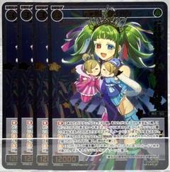 羅植姫 タナバタ 4枚セット(コングラ版) 羅植姫 タナバタ 4枚セット(コングラ版)