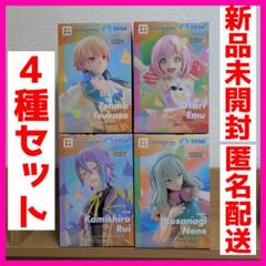 【8種セット】プロセカ フィギュア まとめ売り 神代類 草薙寧々 等 8種セット】プロセカ フィギュア まとめ売り 神代類 草薙寧々 等