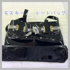 2025年最新】moschino トートバックの人気アイテム - メルカリ