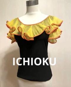 【美品 社交ダンス衣装】ブルー×イエロー ICHIOKU イチオク ワンピース 2025年最新】イチオク ドレスの人気アイテム - メルカリ