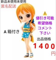 ONE PIECE ワンピース Qposket フィギュア おナミ A Amazon.com: Banpresto - One Piece Onami Q posket Figure