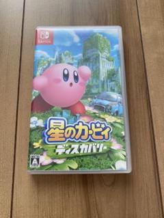 【美品】switch 星のカービィ ディスカバリー カービー