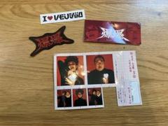 〈ラランド〉ライブ【爆爆】 グッズセット ラランド〉ライブ【爆爆】 グッズセット タレントグッズ