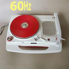 旅心 Traveler's Mind:ナショナルの真空管式ポータブルレコード