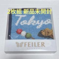 2025年最新】ana国際線限定機内販売の人気アイテム - メルカリ