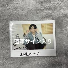 素晴らしい外見 2025年最新】田中涼星 メルカリ - チェキの人気アイテム アイドル