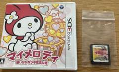マイメロディ　願いが叶う不思議な箱　3DS お願いマイメロディ　夢の国の大冒険