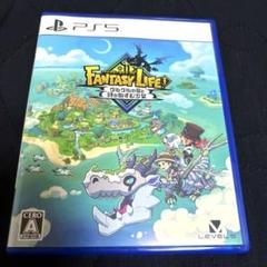 2025年最新】ファンタジーライフiの人気アイテム - メルカリ