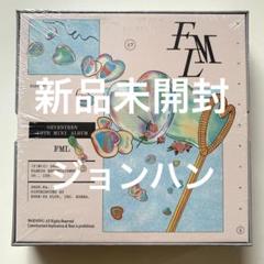 新品未開封】ジョンハン SEVENTEEN