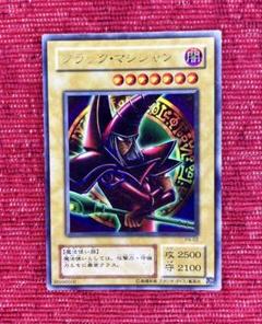遊戯王 ブラック・マジシャン　2期ウルトラ　PSA7 遊戯王 ブラック・マジシャン LB05 2期ウルトラ PSA7 - メルカリ