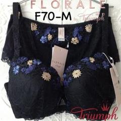 2025年最新】M トリンプ FLORALEの人気アイテム - メルカリ