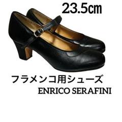 黒のレザー フラメンコシューズ Amazon | [SARA] フラメンコシューズ フラメンコシューズ釘なし